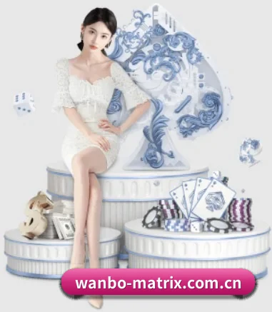 万博体育网址 APP 界面