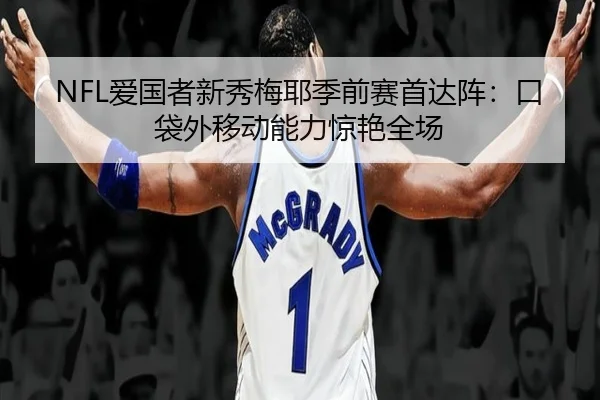 ai-guo-zhe-xin-xiu-mei-ye-ji-qian-sai-shou-da-zhen-kou-dai-wai-yi-dong-neng-li-jing-yan-quan-chang-2-337.jpg